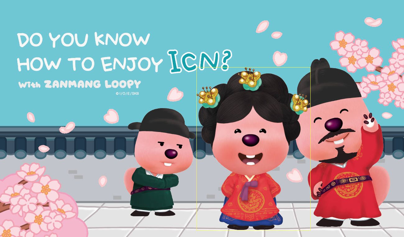 한복을 입은 잔망루피들과 DO YOU KNOW HOW TO ENJOY ICN 문구