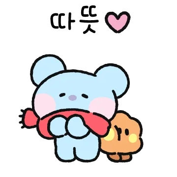 목도리를 두르고 따뜻해하는 미니니